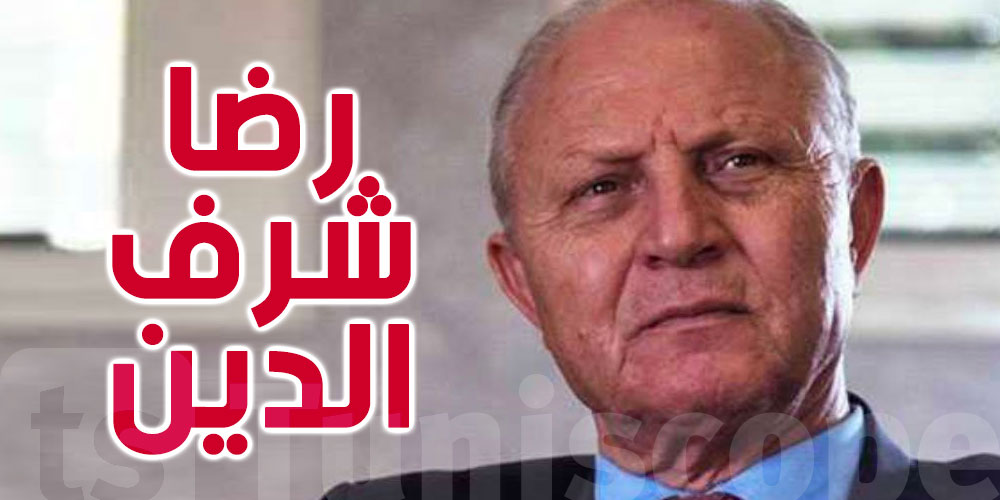 عاجل : حكم جديد بالسجن ضد رضا شرف الدين