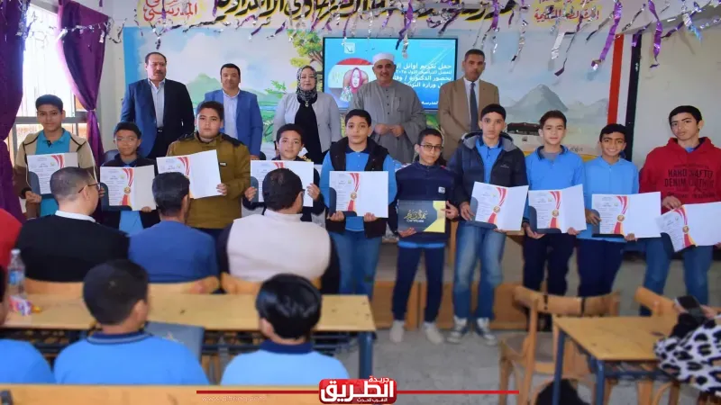 مديرية تعليم ”جنوب سيناء” تشهد تكريم المتفوقين بمدرسة رفاعة الطهطاوي الإعدادية بالطور