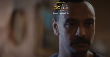 مسلسل مناعة الحلقة 12.. كمال يضع أجهزة تصنت لزوجته مناعة