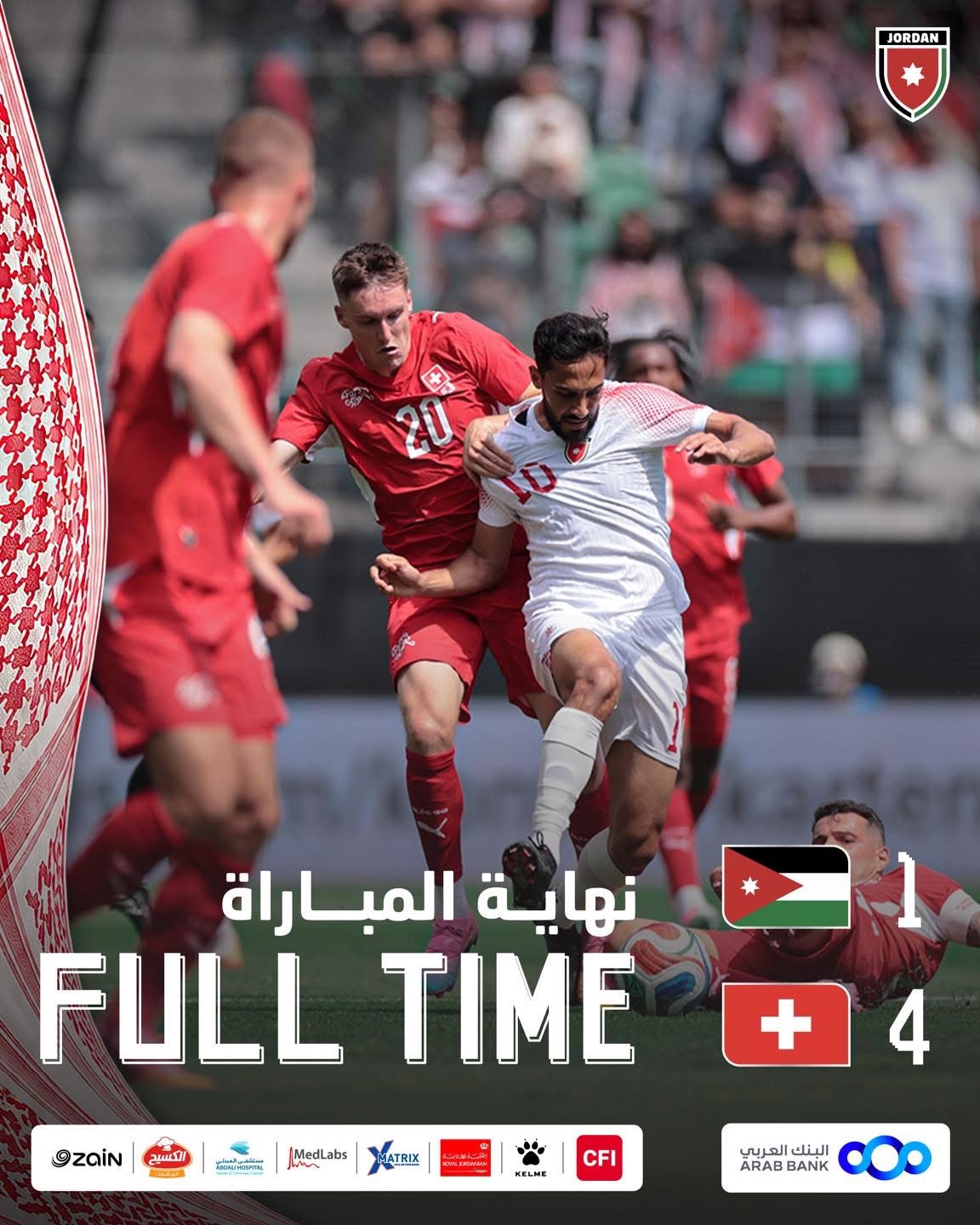 المنتخب الوطني يخسر ودية سويسرا استعدادا لكأس العالم