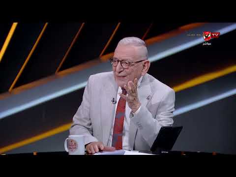 رأي المنيسي والقيعي في أداء منتخب المغرب أمام البرازيل وخسارة تونس بخماسية #ملك_وكتابة