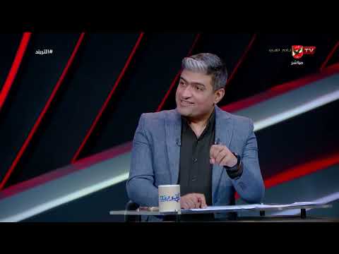 المدرب الوطني الأفضل!.. تعليق فتحي مبروك على منتخب مصر بعد التعادل أمام بلجيكا #التريند