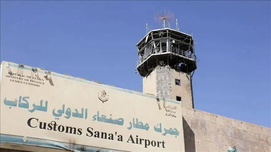 اليمن.. الحكومة تستهدف مدرج مطار صنعاء الدولي لمنع طائرة إيرانية من الهبوط والحوثي تعلن انتهاء خفض التصعيد