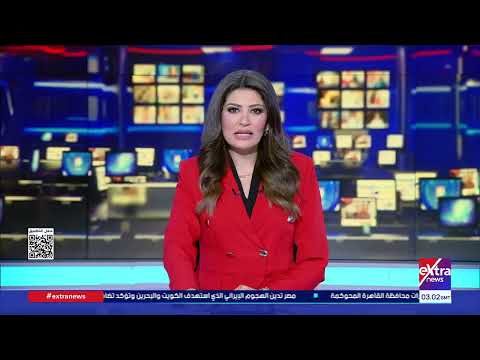 غرفة الأخبار | جولة الـ 6 مساء الإخبارية