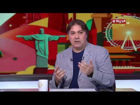 الحياة في كأس العالم - أشرف قاسم: حسام وإبراهيم من زمان وهما عندهم روح عالية وعايزين يكسبوا علطول👏