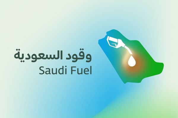 "وقود السعودية" توضح تضرر مركبة نتيجة انسكاب مادة بترولية في شارع مجاور لمحطة وقود