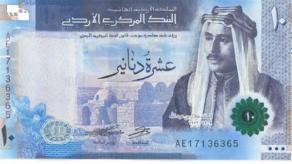 سعر الدينار الأردني أمام الجنيه في البنوك المصرية اليوم الأحد 22-2-2026