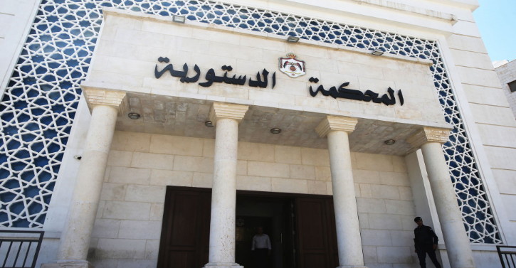 المحكمة الدستورية ترد طعنًا بعدم دستورية المادة 191 من قانون الأحوال الشخصية