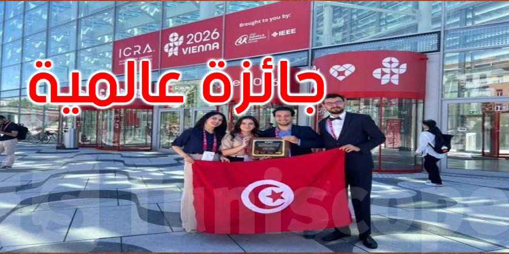 المعهد الوطني للعلوم التطبيقية يتحصل على جائزة عالمية في الروبوتات