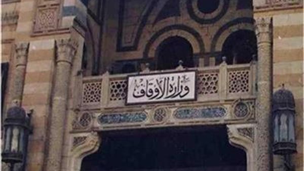 فتح باب التظلم على نتيجة مسابقة وظيفة عامل مسجد بالأوقاف عبر بوابة الوظائف الحكومية