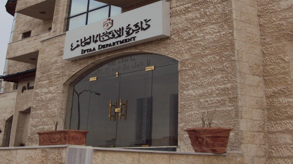 جو 24 : "الإفتاء" تؤكد أن اللجوء إلى العرافين أو السحرة يتنافى مع الإسلام