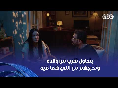لعبة وقلبت بجد | مسك أخت مراته اللي لسه ميتة بهدلها ومش حاسس بوجعها على أختها