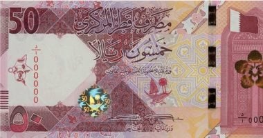 سعر الريال القطرى اليوم الإثنين 25 مايو 2026 فى البنوك الرئيسية