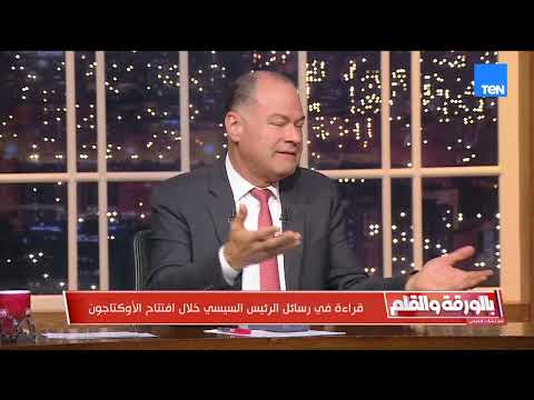 د. سمير عبد الوهاب يطالب بالإسراع في إصدار قانون إدارة محلية يواكب التطور ويعالج أوجه القصور