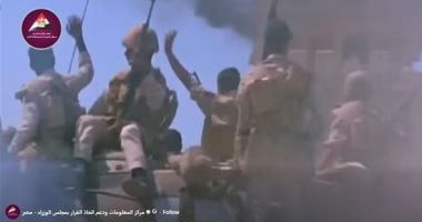 معلومات الوزراء يحتفى ببطولات المجموعة "39 قتال" من الاستنزاف إلى التحرير.. أحد أبطال أكتوبر: العمل العسكرى والسياسى مفتاح استعادة الأرض.. أبطال الحرب: استعادة سيناء لم تكن بالسلاح فقط بل بالمفاوضات و