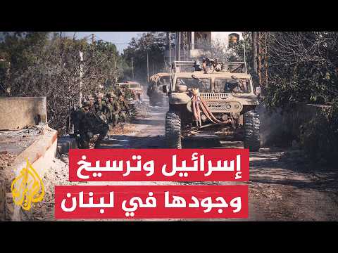 The Lebanese government bets on the framework agreement while Israel insists on remaining in the ...
