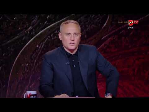 لو كسبت هتاخد الثقة!!.. تعليق حسام عاشور على مواجهة البرازيل قبل كأس العالم #مصر_في_المونديال