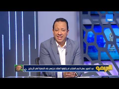 هاني عبد الصبور يكشف كواليس تجديد عقد حسام حسن ويؤكد": بعض لاعبي المنتخب لم يتناولوا العشاء لحزنهم