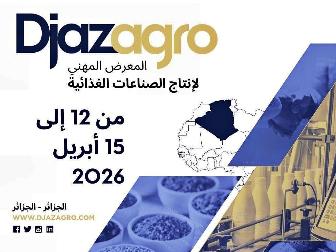 الطبعة الـ23 لصالون جازاغرو: ترقب مشاركة أكثر من 600 عارض من 12 إلى 15 أبريل بالجزائر العاصمة