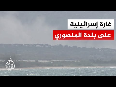 Israeli airstrike on the town of Mansouri in the Tyre district of southern Lebanon.