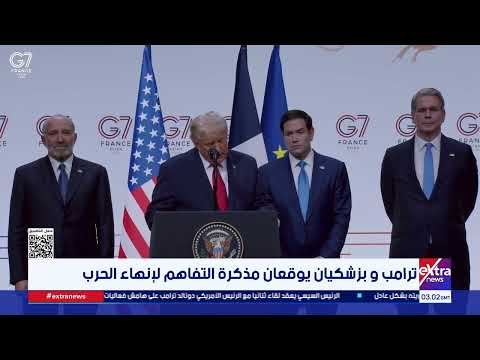 موجز أخبار الـ6 صباحًا مع مونيكا نشأت