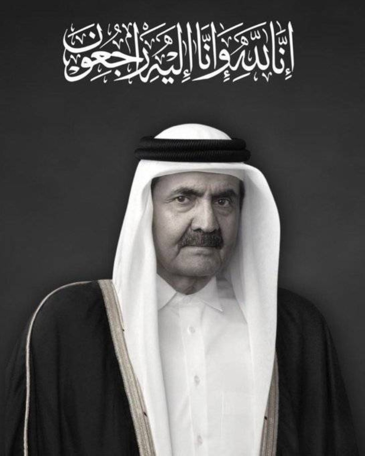 محمد بن راشد: خالص التعازي في فقيدنا جميعاً الشيخ حمد بن خليفة آل ثاني