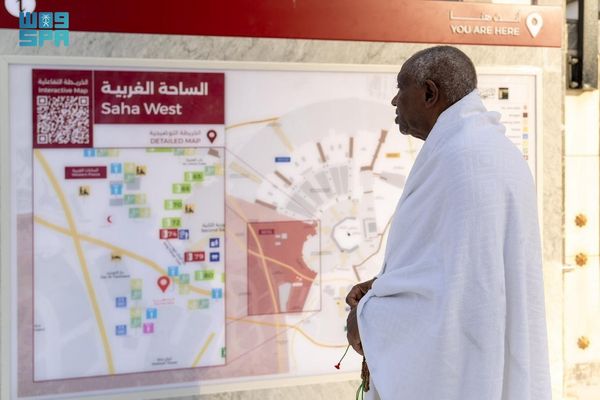 تطوير لوحات "أنت هنا" لتعزيز المنظومة الإرشادية الذكية في المسجد الحرام