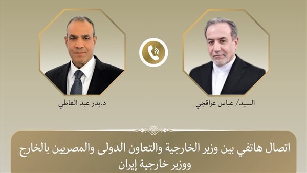 طهران تشكر القاهرة: مصر كانت جسر العبور نحو اتفاق إنهاء الحرب