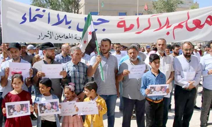 إنهاء إضراب 15 ألف معلم في 3 محافظات سورية