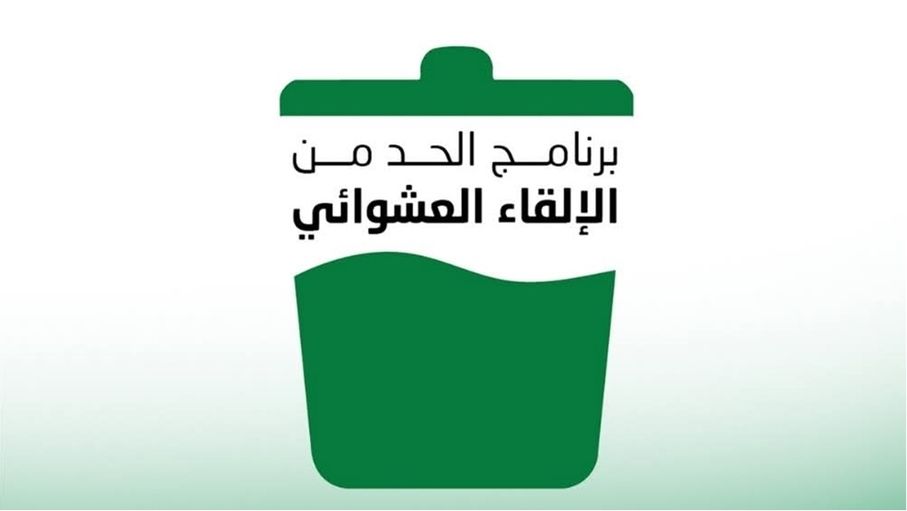بقيمة 7 ملايين دولار.. مجلس إدارة صندوق التكيف يعتمد مقترحا أوليا قدمه الأردن