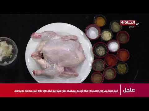 مطبخ الحياة | مع الشيف/ محمود سعد | 30 يونيو 2026