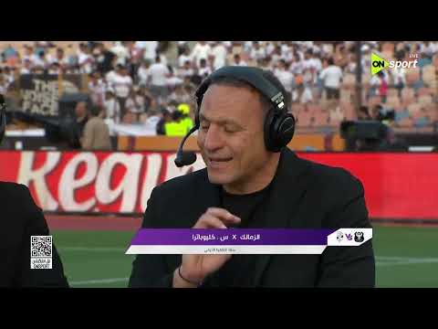 ستوديو الماتش - نادر السيد: حراس المرمى اليوم مطلوب منهم التركيز الكامل