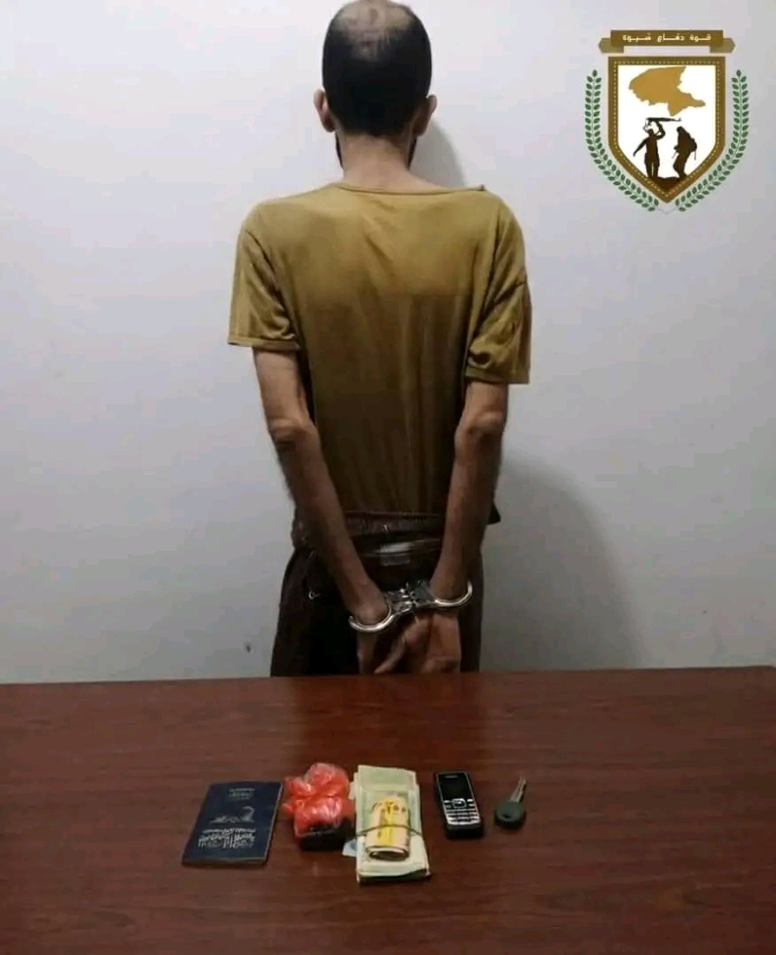 قوات دفاع شبوة تضبط كمية من مادة الحشيش المخدر في إحدى النقاط التابعة لها في مدخل مدينة عتق