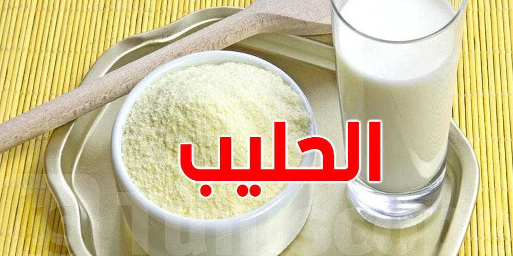 في بالك ....فما 4 أنواع للحليب عندهم فايدة كبيرة