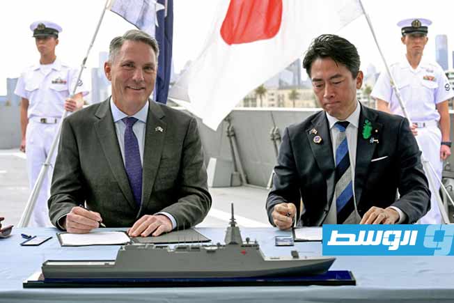 أستراليا واليابان توقعان صفقة بيع فرقاطات بمليارات الدولارات