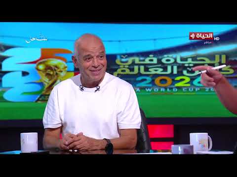 محمد صلاح نجم منتخب مصر السابق وحسام أسامة لاعب الزمالك السابق في لقاء خاص مع كريم شحاتة