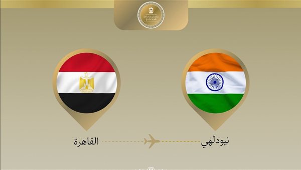 وزير الخارجية يتوجه إلى نيودلهي للمشاركة في الاجتماع الوزاري لمجموعة البريكس