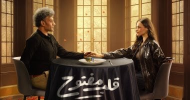 الأولى من نوعها في المنطقة.. منصة watch it تطلق تجربة الميني دراما
