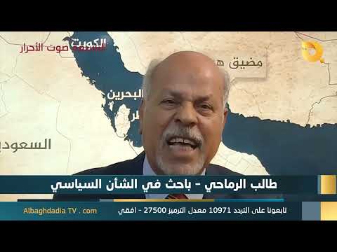 Studio Nine, Voice of the Free, with Dr. Talib Al-Ramahi