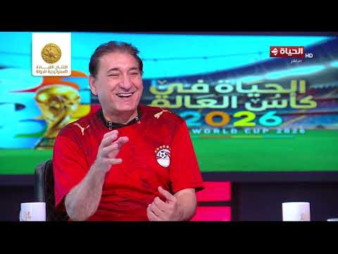 انت مصدق نفسك.. تعليق شريف عبد المنعم بعد صعود منتخب مصر لدور الـ 16 في كأس العالم