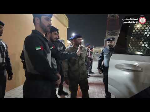 قائد عام شرطة أبوظبي يتفقد قوة الشرطة ويطلع على مستوى الجاهزية الميدانية
