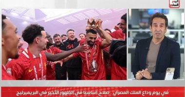 وليد ماهر: محمد صلاح أسطورة لن تتكرر وأفضل لاعب أفريقي