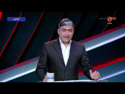 لا جديد ولم ولن يتخذ فيه أي قرار!.. مقدمة قوية من محمد سعيد وحديثه عن أجندة البطولات الافريقية