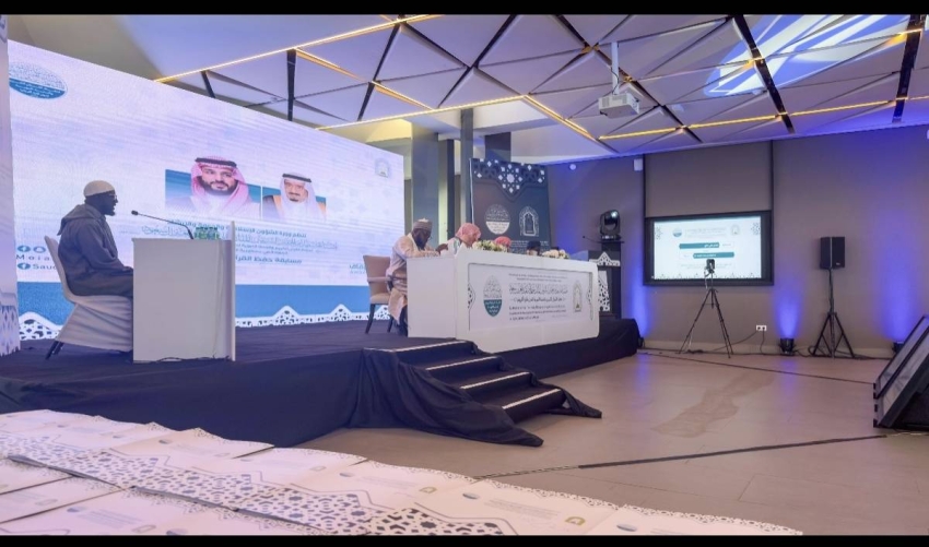 انطلاق تصفيات مسابقة خادم الحرمين الشريفين للقرآن والسنة لدول أفريقيا