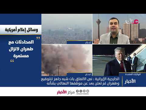 مراسلنا في #إيران:
