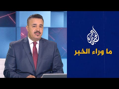 التطورات في السودان.. جبهة الأبيض والتحذيرات الدولية.. قراءة تحليلية في ما وراء الخبر