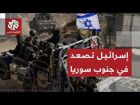 آليات للاحتلال الإسرائيلي تتوغل بريف القنيطرة جنوبي سوريا