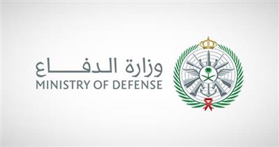الدفاع السعودية: اعتراض وتدمير 10 طائرات مسيرة خلال الساعات الماضية