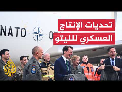 NATO in Ankara: Military Funding Challenges and the Defense Production Gap