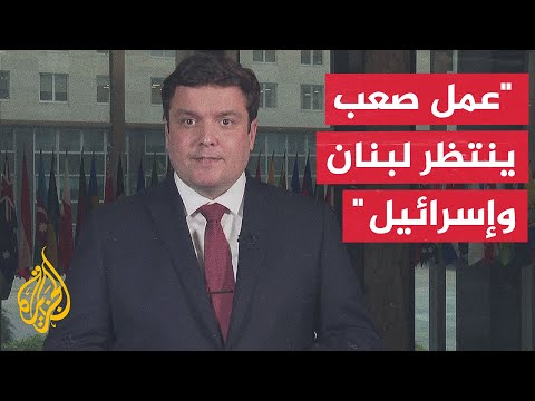 المتحدث باسم الخارجية الأمريكية للجزيرة: من الضروري دعم حكومة لبنان